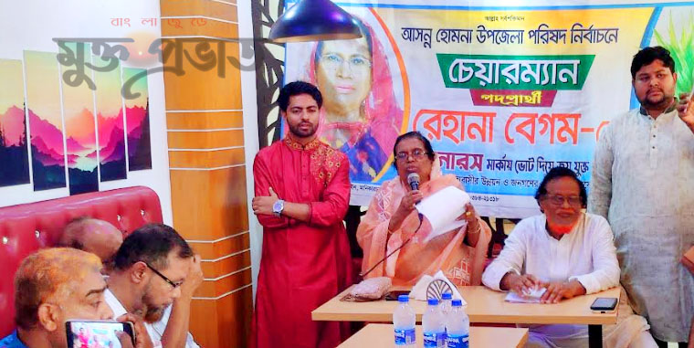 জনগণের প্রবল ইচ্ছার কারণেই দ্বিতীয়বার উপজেলা চেয়ারম্যান প্রার্থী হয়েছি- রেহানা মজিদ 