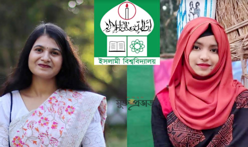 ইরানী ও বিথীর নেতৃত্বে ইবির খালেদা জিয়া হল ডিবেটিং সোসাইটি