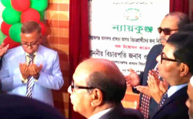 সিরাজগঞ্জে ন্যায়কুঞ্জের উদ্বোধন করলেন প্রধান বিচারপতি