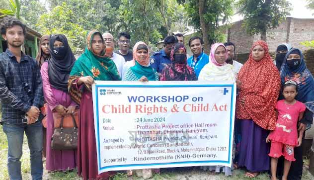চিলমারীতে শিশু সুরক্ষা আইন ও অধিকার বিষয়ক কর্মশালা অনুষ্ঠিত 