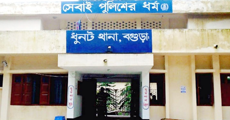 ধুনটে কিশোরীকে অপহরণের ঘটনায় থানায় মামলা