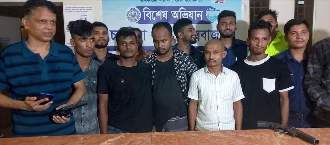 চকরিয়ায় ছিনতাইকারী চক্রের দলনেতাসহ ৫ সদস্য আটক