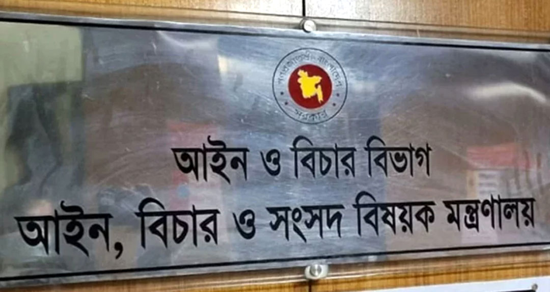 দেশের ১৯ জেলা ও দায়রা জজকে বদলি