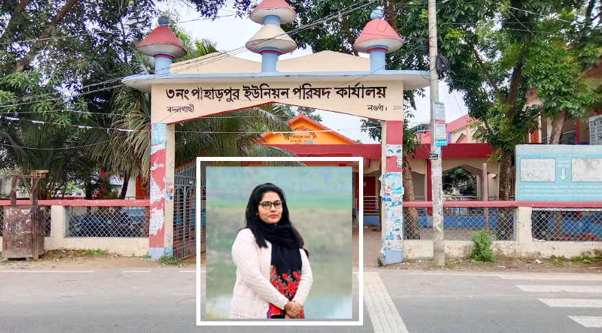 দুস্থদের ২০ বস্তা চাল নিয়ে গেলেন উপজেলা চেয়ারম্যানের মেয়ে