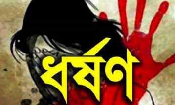 উল্লাপাড়ায় তৃতীয় শ্রেণির শিক্ষার্থী ধর্ষণের শিকার