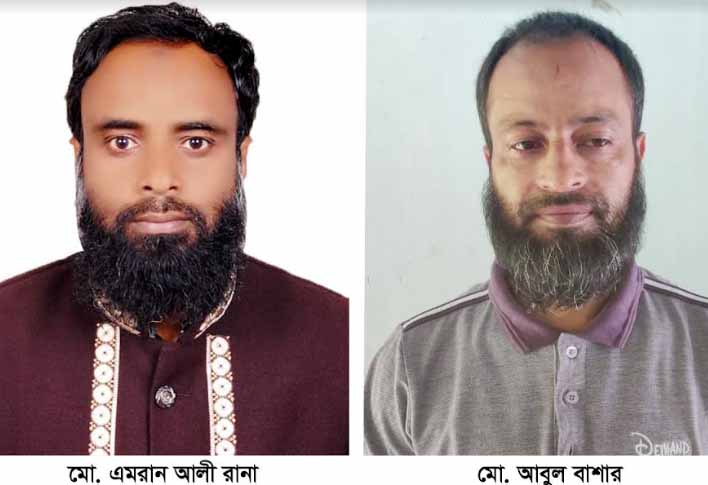 বাংলাদেশ মুক্তিযোদ্ধা সন্তান সংসদ সিংড়ার সভাপতি রানা, সম্পাদক বাশার