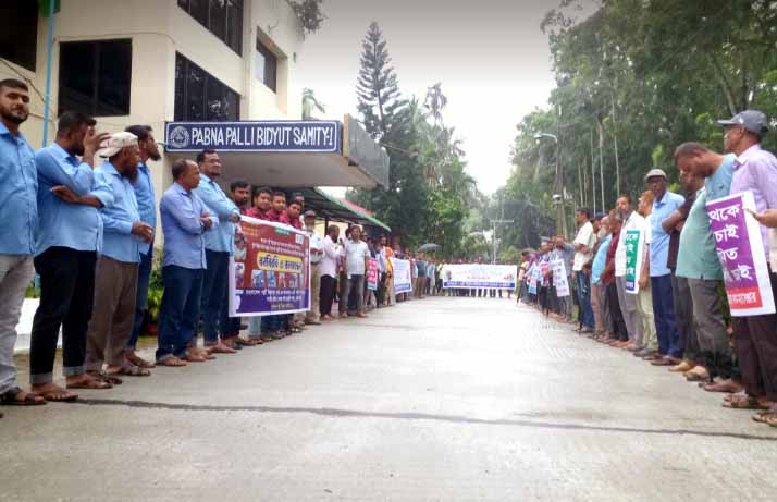 পাবনা পল্লী বিদ্যুৎ সমিতি-১ এর কর্মীদের অনির্দিষ্টকালের কর্মবিরতি