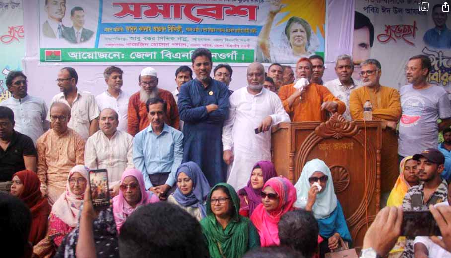 বেগম খালেদা জিয়াকে বন্দী রেখে সরকার দেশের স্বার্থবিরোধী চুক্তি করে সার্বভৌমত্ব বিকিয়ে দিচ্ছে: সাবেক সাংসদ কালাম