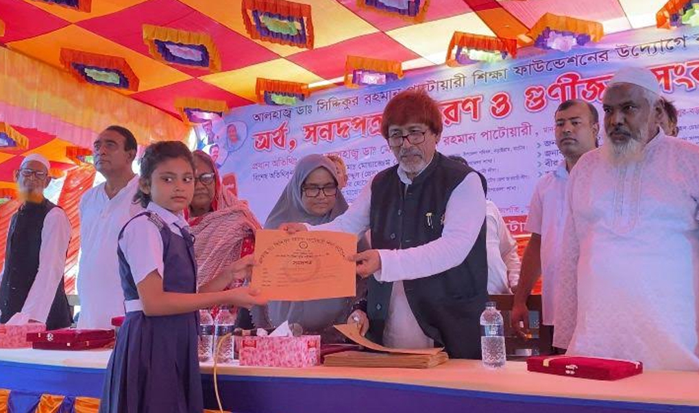 বড়াইগ্রামে বৃত্তিপ্রাপ্ত ৪৬৪ জন শিক্ষার্থীদের শিক্ষাবৃত্তি প্রদান