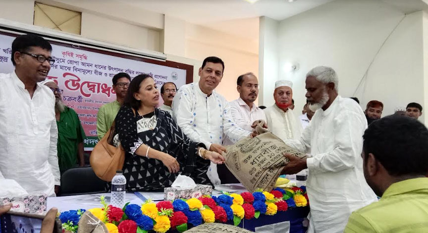 কৃষকদের মাঝে বিনামুল্যে বীজ-সার বিতরণ