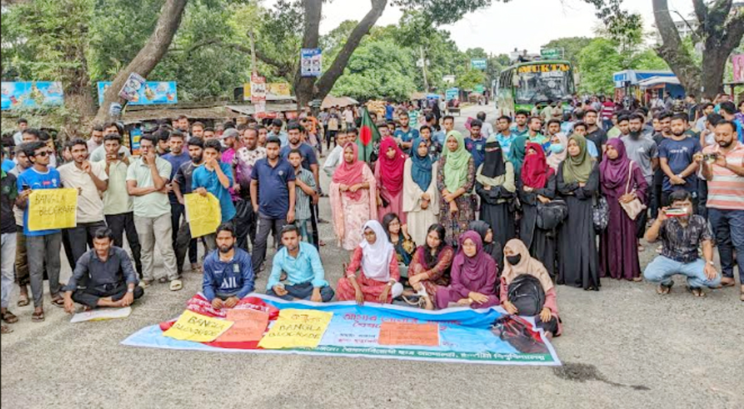 'বাংলা ব্লকেড' কর্মসূচির দ্বিতীয় দিনে ইবিতে আবারো শিক্ষার্থীদের মহাসড়ক অবরোধ