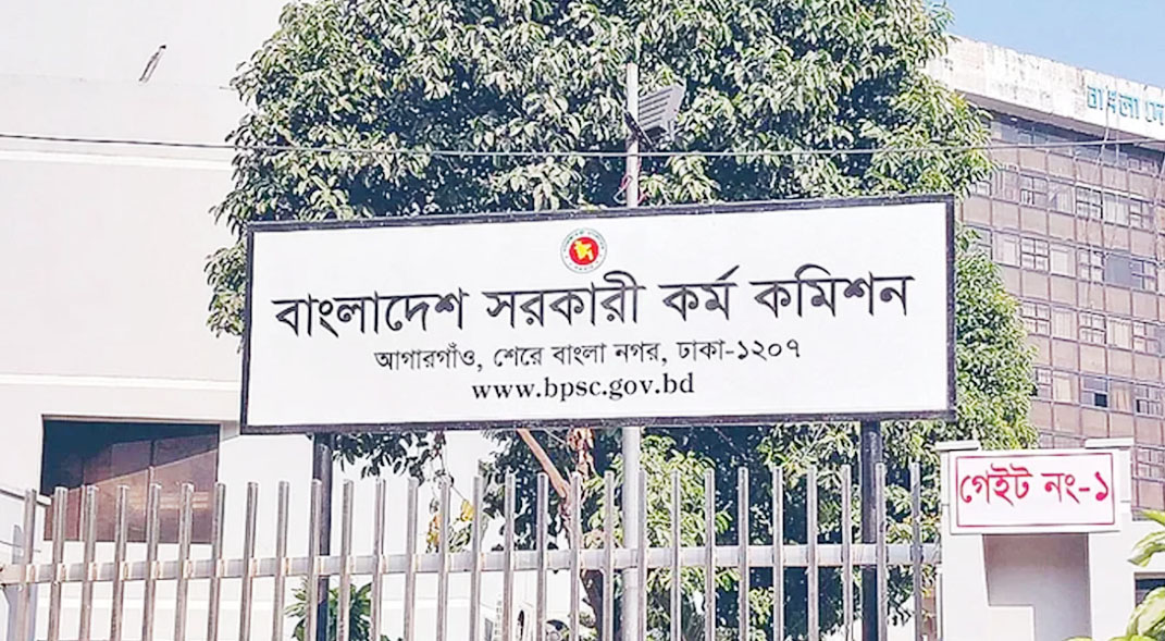 প্রশ্নফাঁস: যে পাঁচজনকে বরখাস্ত করল পিএসসি