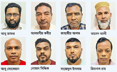 প্রশ্নফাঁসে তারা জড়িত, জানতো পিএসসি