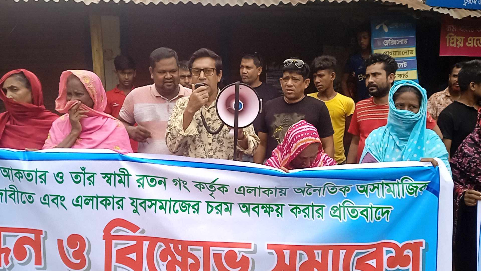 মাদক বিক্রি করেন স্বামী-স্ত্রী, বিচার দাবি