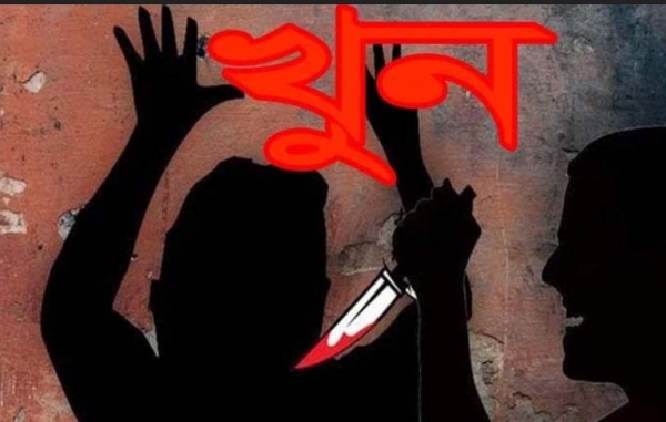 শ্রীমঙ্গলে জমি নিয়ে বিরোধে শিক্ষানবীশ আইনজীবী হত্যা