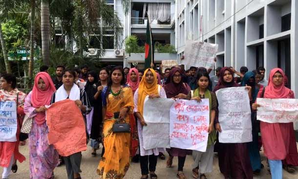 প্রধানমন্ত্রীর মন্তব্যের প্রতিবাদে বশেমুরবিপ্রবির শিক্ষার্থীদের বিক্ষোভ মিছিল 