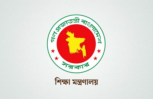 দেশের সব স্কুল-কলেজে ক্লাস বন্ধ ঘোষণা