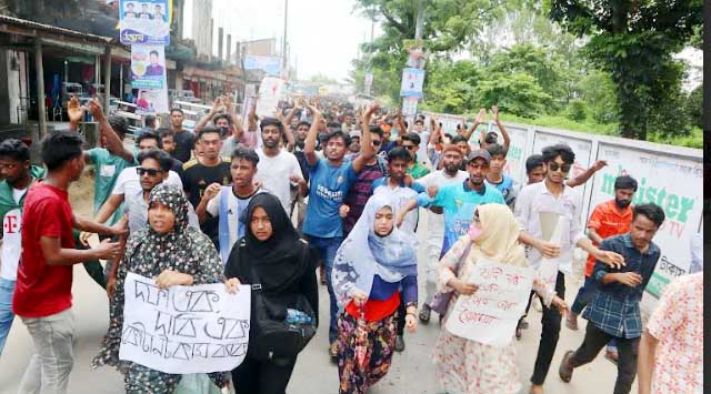 কোটা বিরোধী শিক্ষার্থীদের ওপর হামলা, হত্যার প্রতিবাদসহ কোটা সংস্কারের দাবিতে ফুলবাড়ীতে শিক্ষার্থীদের বিক্ষোভ-সমাবেশ