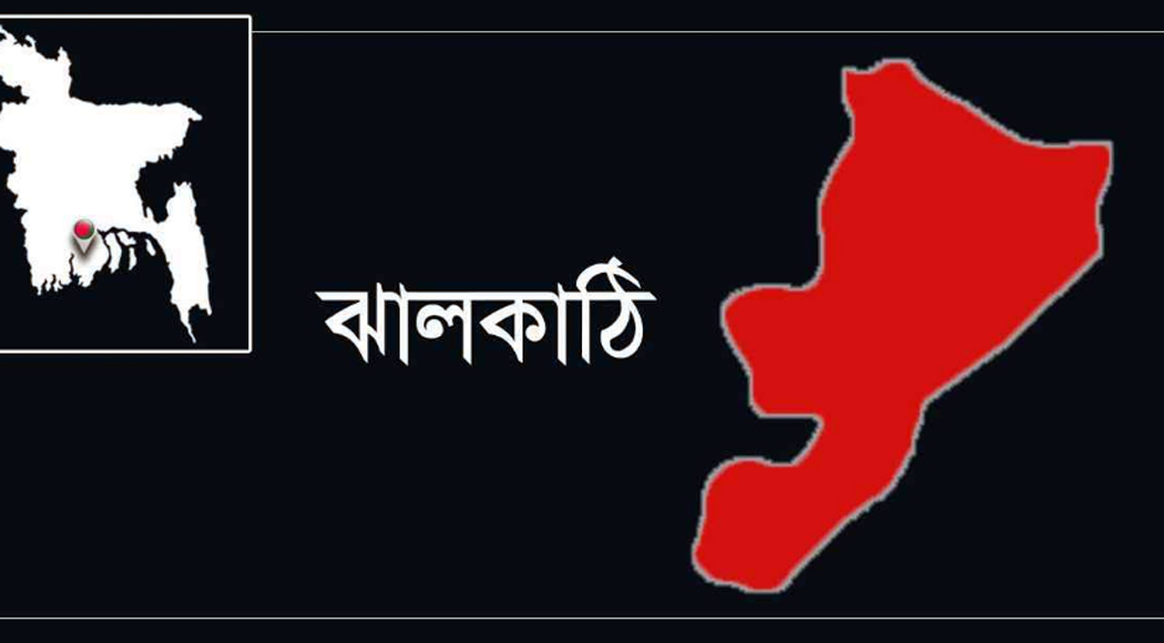 ঝালকাঠিতে অবৈধ বালু উত্তোলনের দায়ে ২ লাখ টাকা জরিমানা