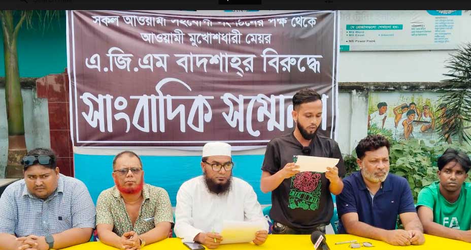 ধুনট পৌরসভার মেয়র বাদশা’র বিরুদ্ধে সরকার বিরোধী কর্মকান্ডের অভিযোগ