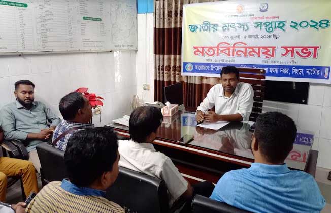 চায়না দুয়ারী জাল নির্মূল করে চলনবিলের ঐতিহ্য ফিরিয়ে আনবো