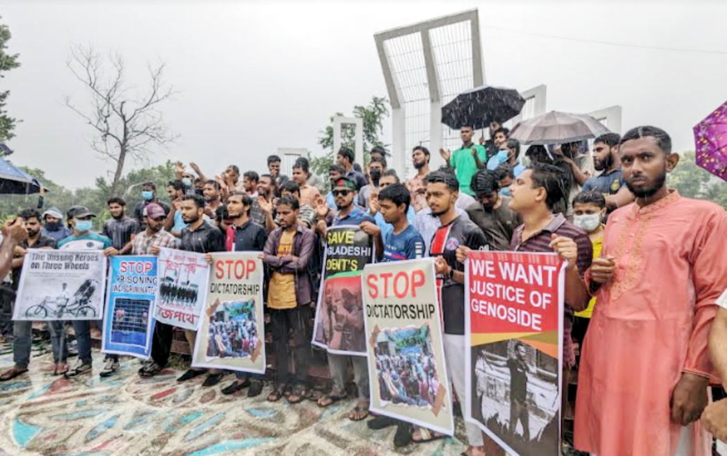বৃষ্টিকে উপেক্ষা করে ইবিতে 'রিমেম্বারিং আওয়ার হিরোস' কর্মসূচী
