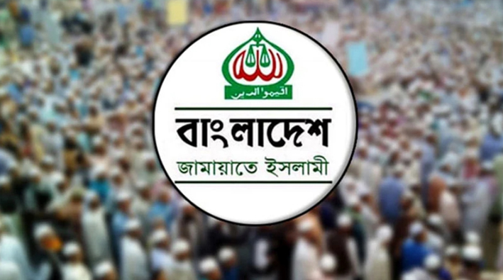 যেসব কারণে নিষিদ্ধ জামায়াত-শিবিরি