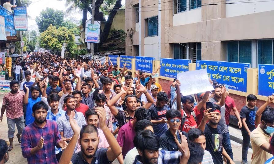 উল্লাপাড়ায় বৈষম্য বিরাধী শিক্ষার্থীদের  গণ মিছিল মহাসড়ক অবরোধ