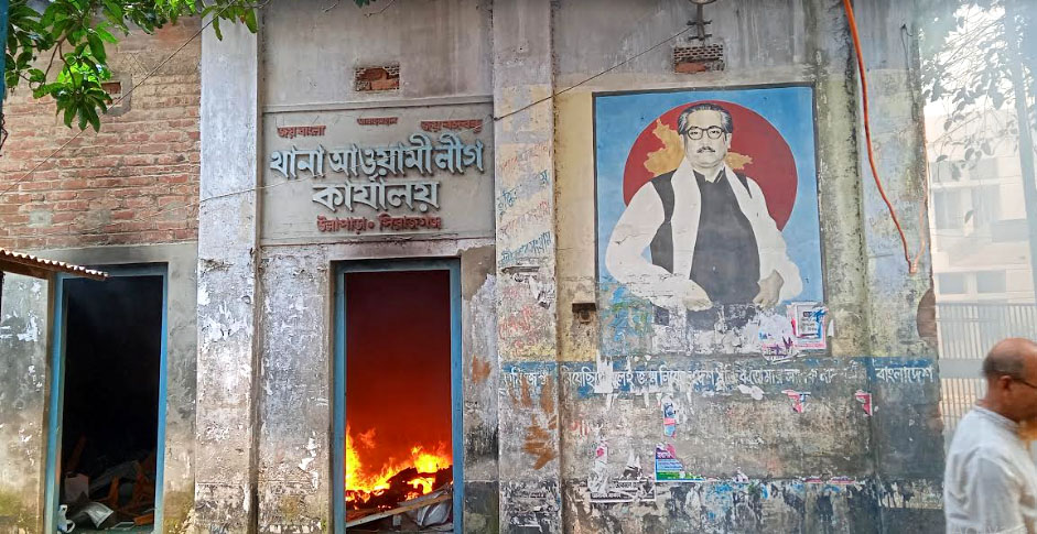 উল্লাপাড়ায় মুক্তিযোদ্ধা কমপ্লেক্স, থানা ভবন পৌর ভবন ও মেয়রের বাড়িতে আগুন