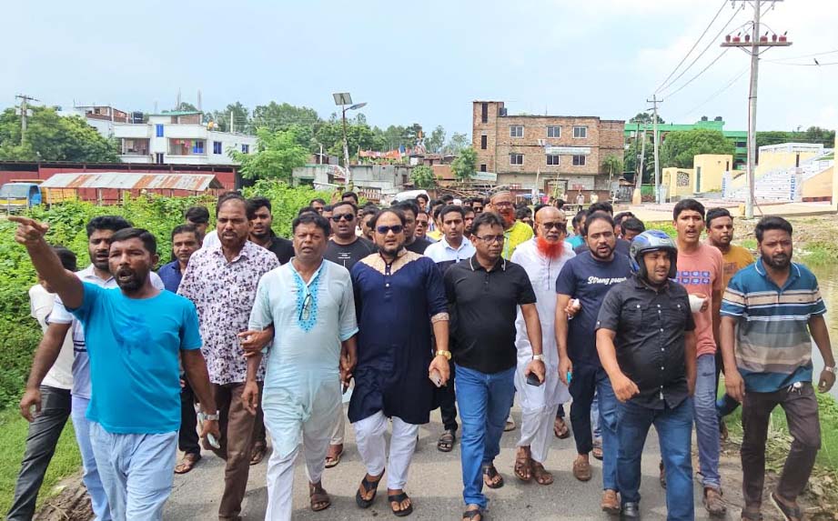 সিংড়ায় আওয়ামী লীগের বিক্ষোভ মিছিল ও অবস্থান কর্মসূচি