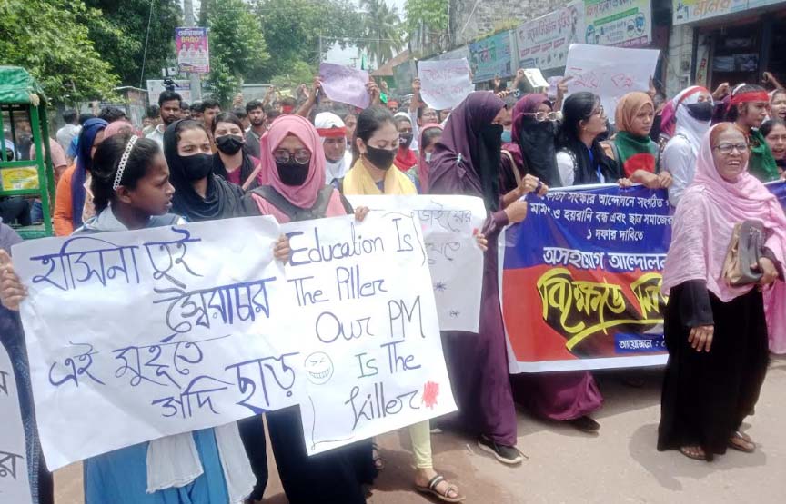 নাসিরনগরে সড়ক অবরোধ করে বিক্ষোভ করেছে আন্দোলনকারী শিক্ষার্থীরা
