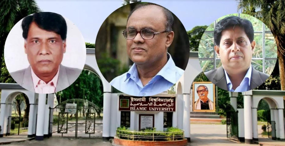 পদত্যাগ করেছেন ইবি ভিসি, প্রো-ভিসি ও ট্রেজারার