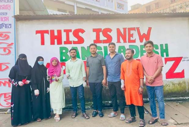 চকরিয়ায় দেয়ালে শোভা পাচ্ছে শিক্ষার্থীদের নানান স্লোগান