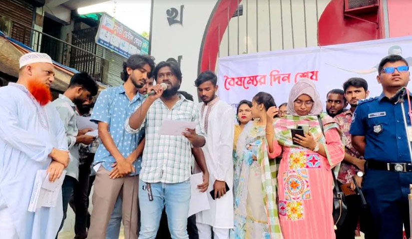 উল্লাপাড়ায় বৈষম্যবিরোধীদের আট দাবি পেশ