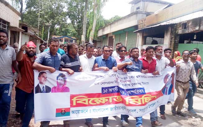 সাদুল্লাপুরে শেখ হাসিনার ফাঁসির দাবিতে বিএনপির বিক্ষোভ