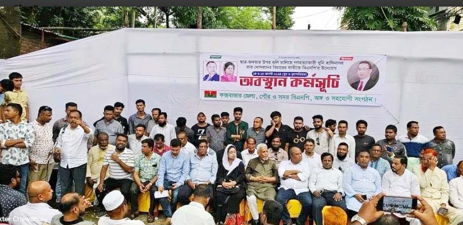 আওয়ামী লীগের রাজনীতি নিষিদ্ধ করা দরকার : লুৎফুর রহমান কাজল 