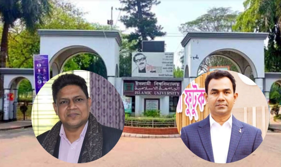 পদত্যাগ করেছেন ইসলামী বিশ্ববিদ্যালয়ের প্রক্টর ও ছাত্র উপদেষ্টা