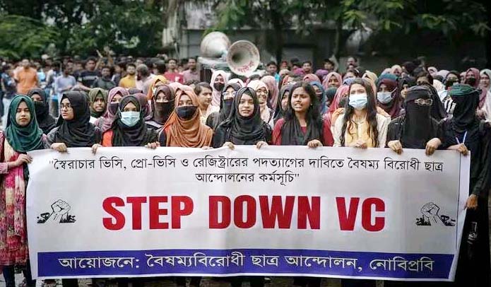 পদত্যাগ না করলে আমরণ অনশনের হুশিয়ারী শিক্ষার্থীদের 