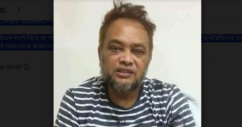 মাফিয়া খ্যাত সাবেক এমপি বদি গ্রেফতার