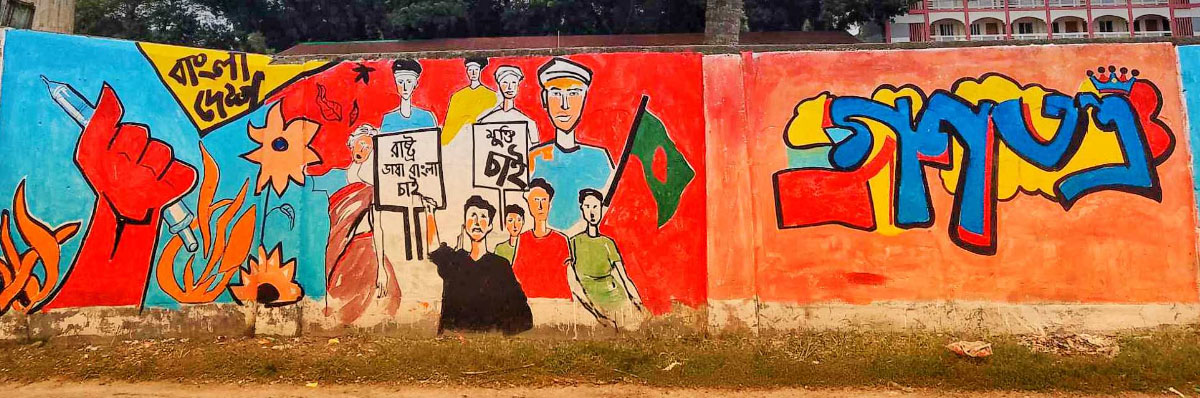 জাত গেল জাত গেল বলে...