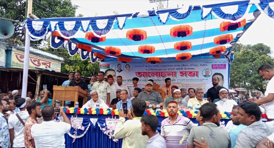 স্বেচ্ছাসেবক দলের ৪৪তম প্রতিষ্ঠা বার্ষিকী উপলক্ষ্যে আলোচনা সভা
