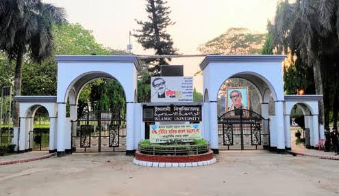 একদিনের বেতনের অর্থ বন্যার্তদের দিচ্ছে ইবি শিক্ষক সমিতি