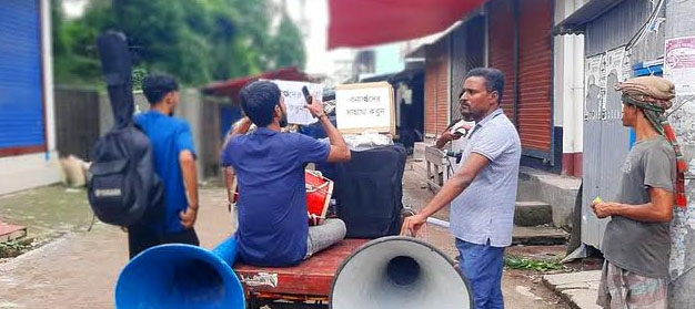 পথে পথে গান গেয়ে বন্যার্তদের জন্য টাকা তুলছেন একদল তরুণ