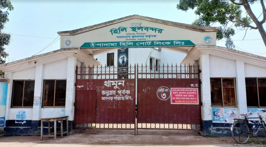 জন্মাষ্টমীতে হিলি স্থলবন্দরে আমদানি-রপ্তানি বন্ধ