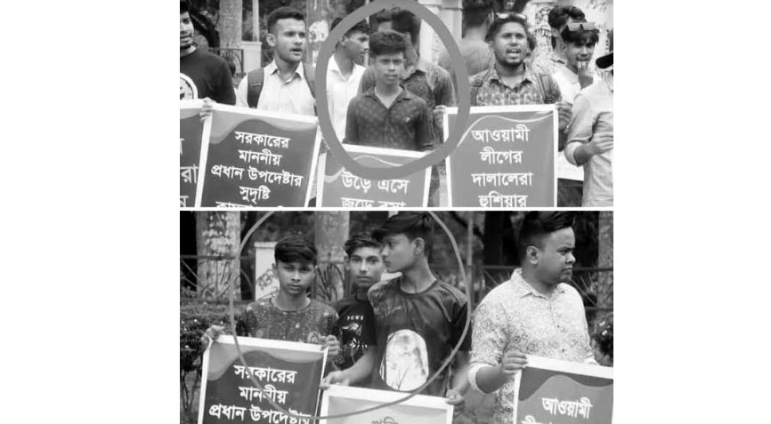 ইবির ভিসি নিয়োগ আন্দোলনে সরব উপস্থিতি বহিরাগতদের