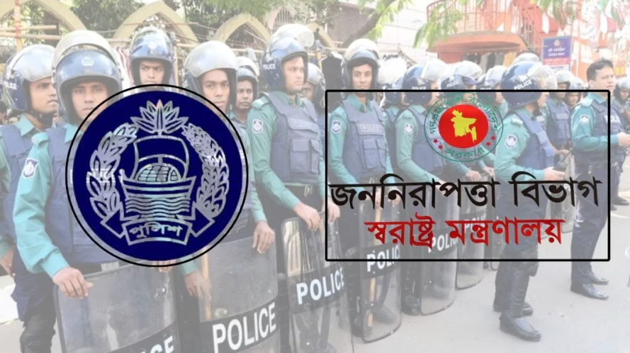 ২৪ জেলায় নতুন পুলিশ সুপার হলেন যারা