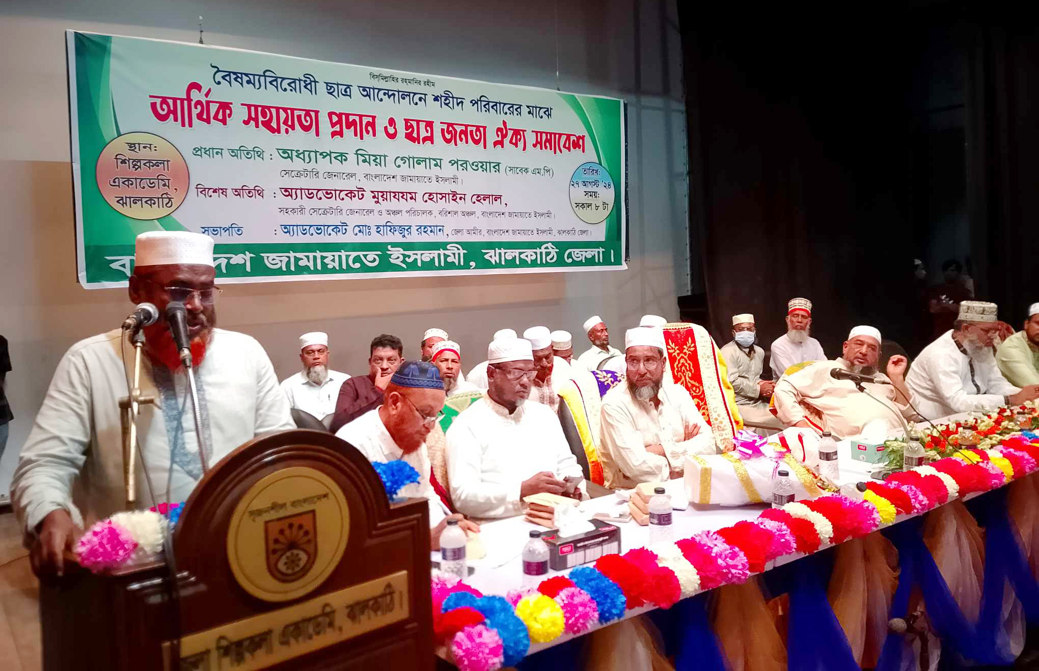 রাষ্ট্রের জঞ্জাল পরিষ্কারে যত সময় লাগুক তত সময় দেবো - ঝালকাঠিতে জামায়াতের সেক্রেটারী