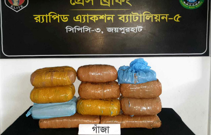গাঁজাসহ নারী মাদক বিক্রেতা আটক