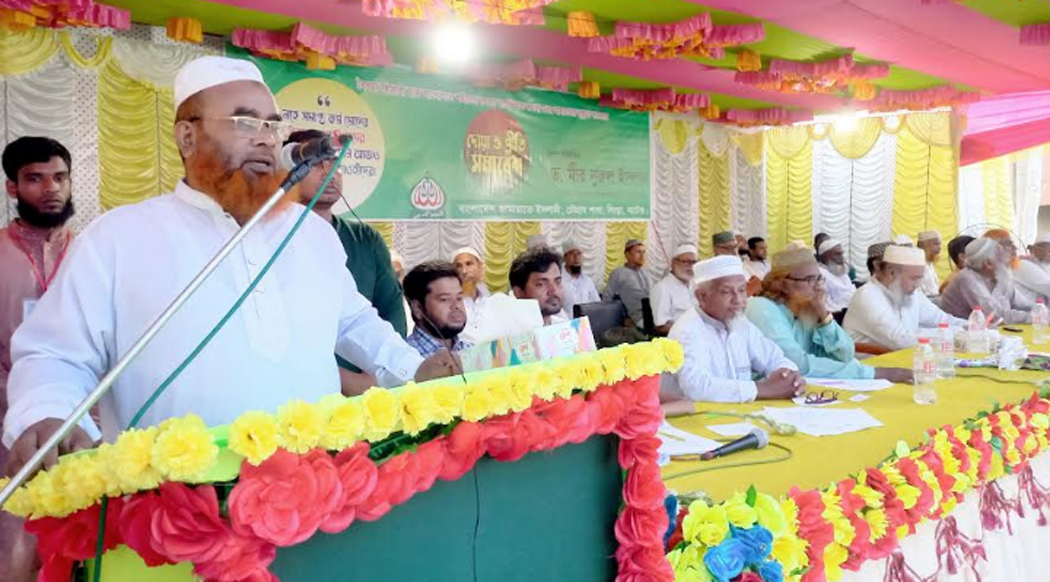 সিংড়ায় জামায়াতে ইসলামীর দোয়া ও প্রীতি সমাবেশ