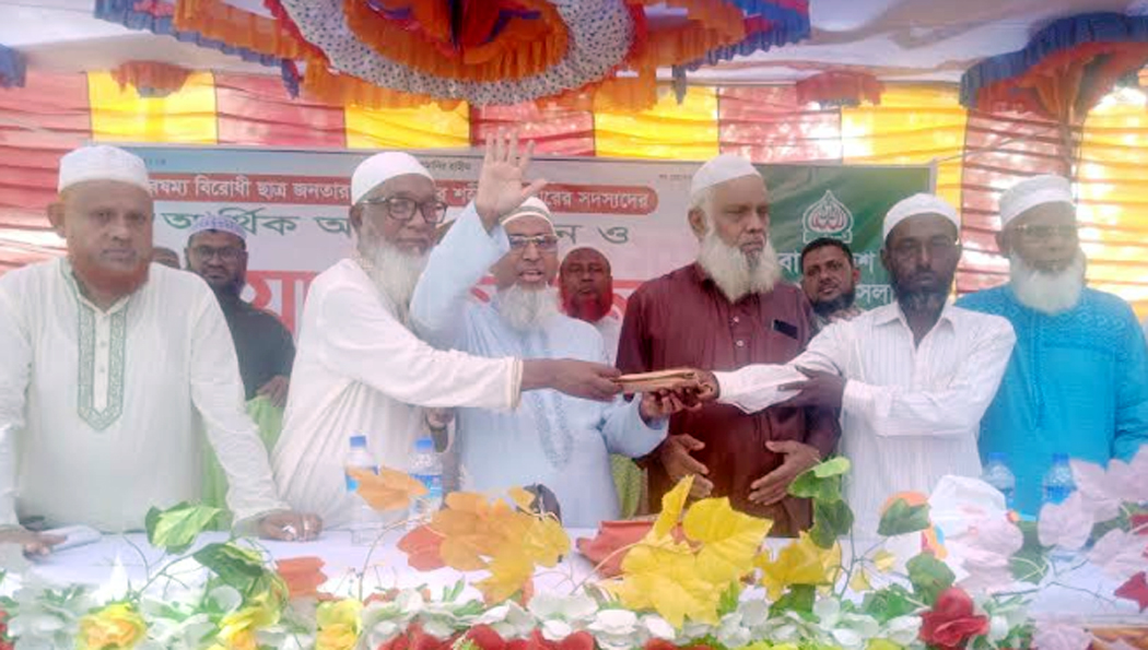 বৈষম্যবিরোধী আন্দোলনে শহীদ পরিবারের মাঝে জামায়াতের ২ লক্ষ টাকার অনুদান প্রদান